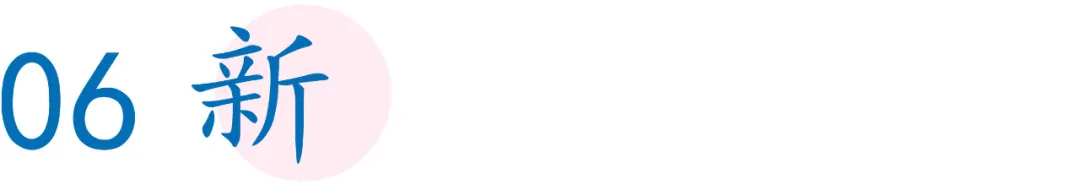 纪念行知先生诞辰130周年