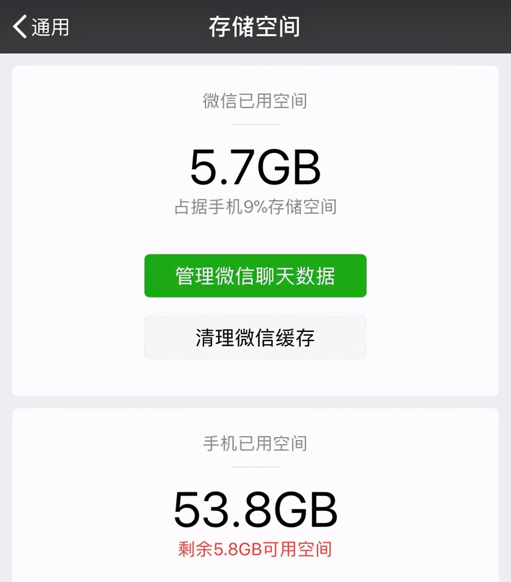微信聊天记录删除了怎么恢复（3种方法帮你解决）