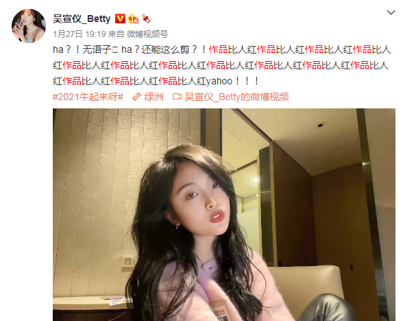 火箭少女101成员名单(火箭少女11位成员人气落差大，有人出头无门，有人却把王炸牌打烂)