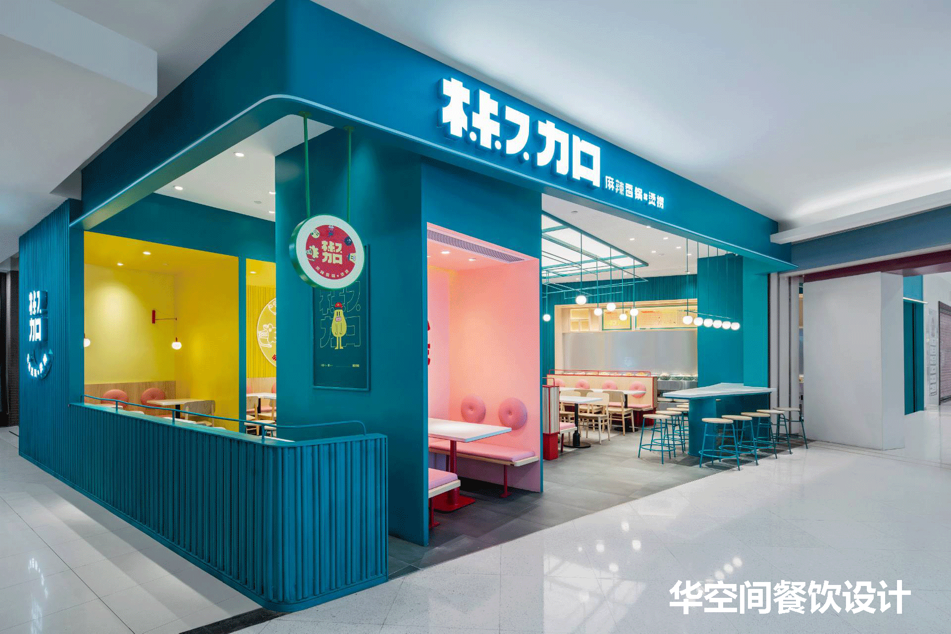 这家麻辣烫，却深受颜值控欢迎