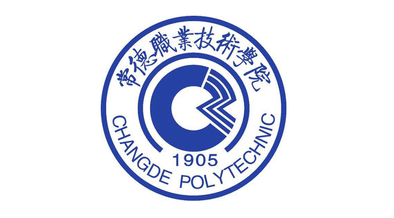 湖南省常德市—高校信息