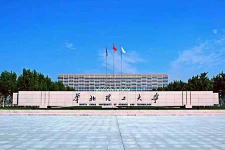 河北经济第一大市唐山拥有5所本科院校，但没有一所985和211