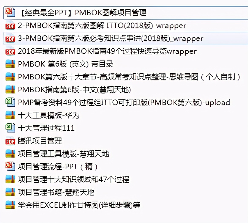 项目经理不懂项目关键财务指标？这几条帮你搞定