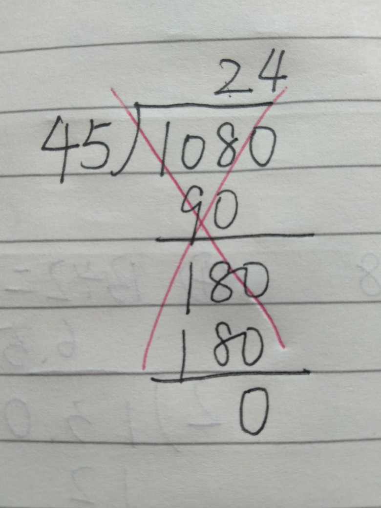 除法怎么验算 二年级除法验算怎么验算视频 - 汽车时代网