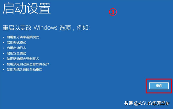 Windows 10系统遇到蓝屏怎么解决？