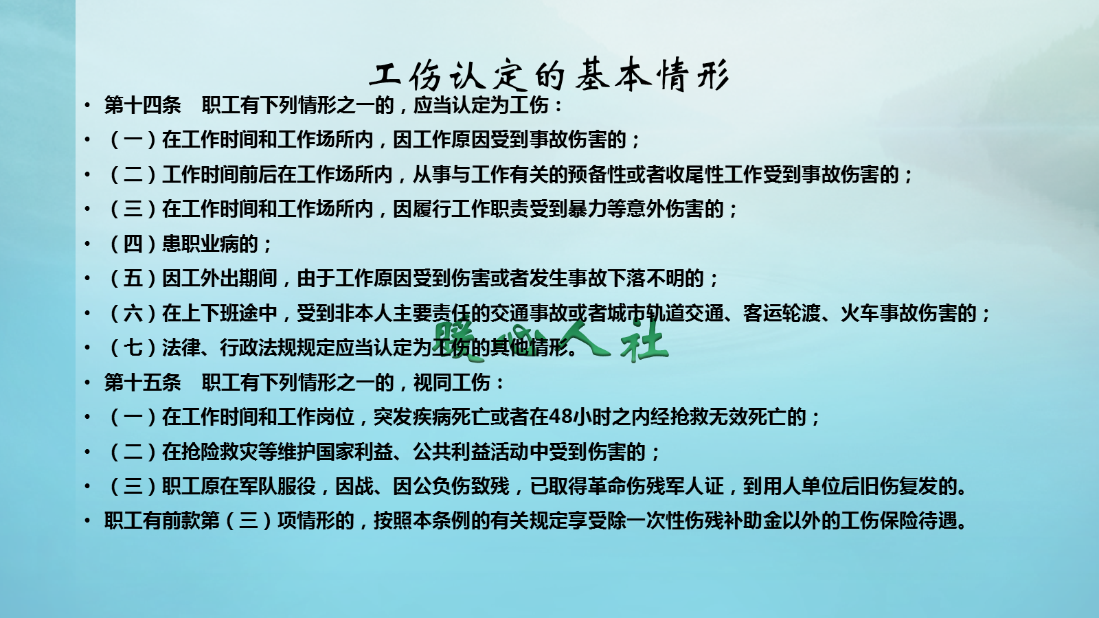 工伤鉴定为十级，走法律程序能得到多少赔偿款？能有20万30万？