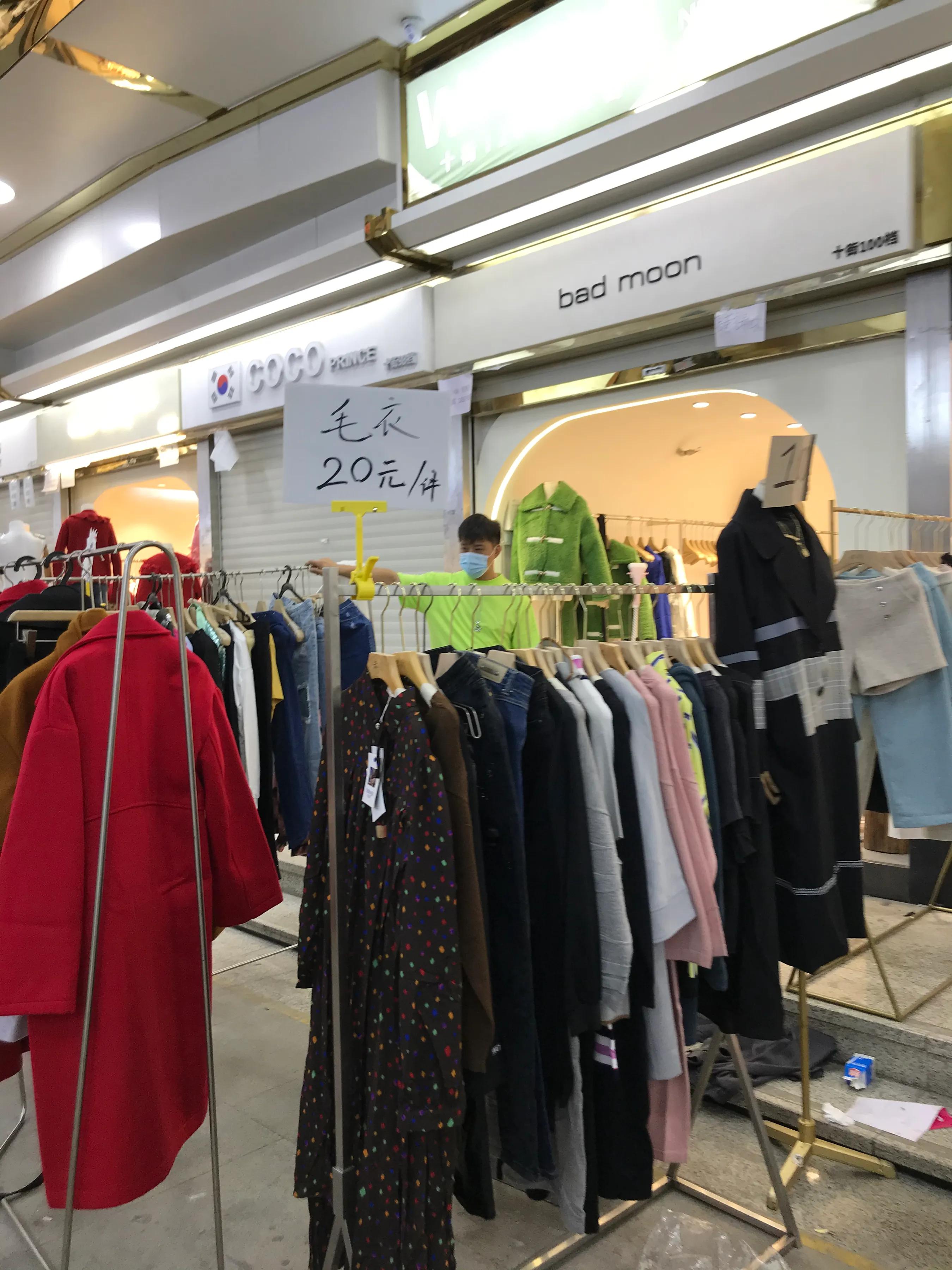 10元服装批发市场(10元衣服批发货源)