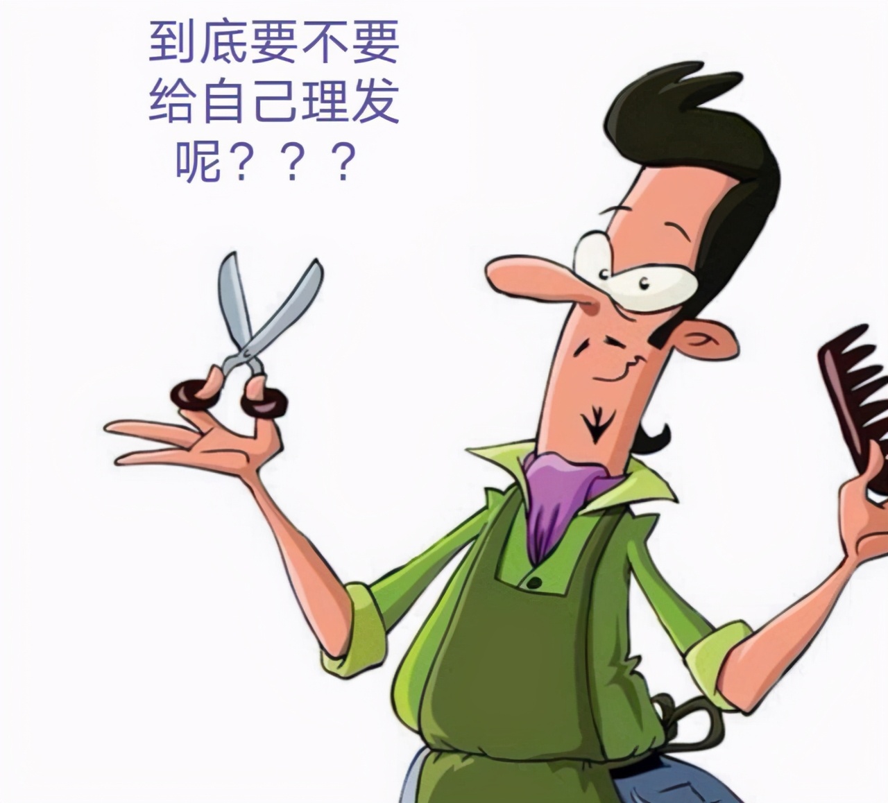 史上著名的五个悖论，每一个都颠覆你的认知