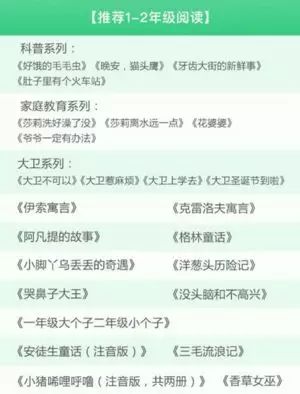 2019，小学新教材来了，有哪些变化你知道吗？