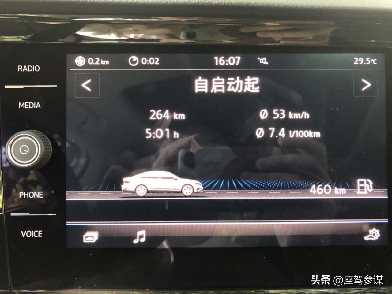 试驾一代速腾，这才是A+级车该有的模样！