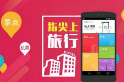 旅游十大網(wǎng)站 肯定對(duì)你有幫助 你知道幾個(gè)？