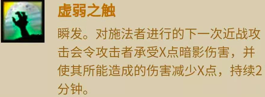 魔兽世界：TBC牧师种族技能~牧师种族技能pvp收益分析