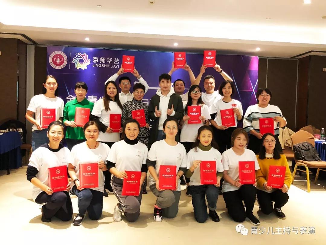 北京京师华艺教育科技有限公司（简介）