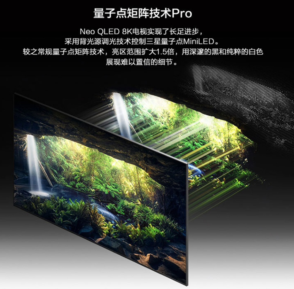 客厅光影效果天花板-索尼Z9J·三星QN900A两大顶级8K HDR电视大对决