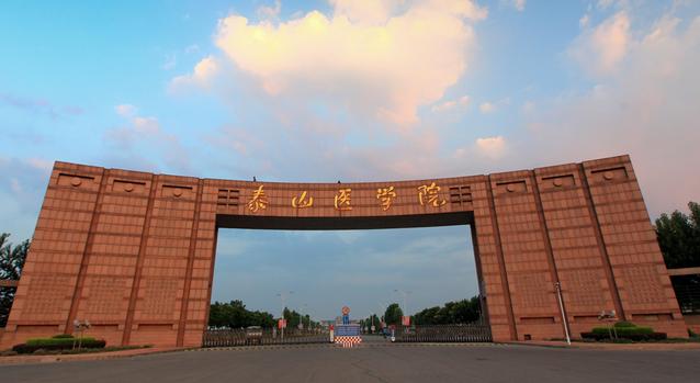 山东协和学院怎么样(山东协和学院有多烂)  第8张