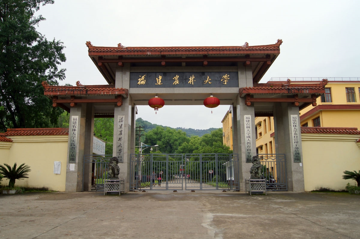 北京林業(yè)大學為林業(yè)大學翹楚，南林第二，東北林大降至第三