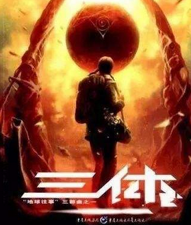 中国的三大黑科技：液态金属有生命、沙漠加水变良田、蚊子在绝育