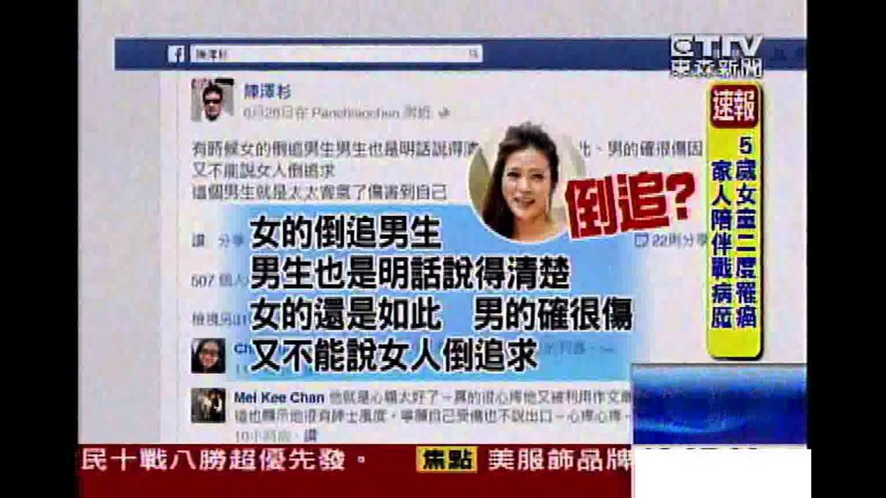 “情歌王子”林俊杰的猎艳史