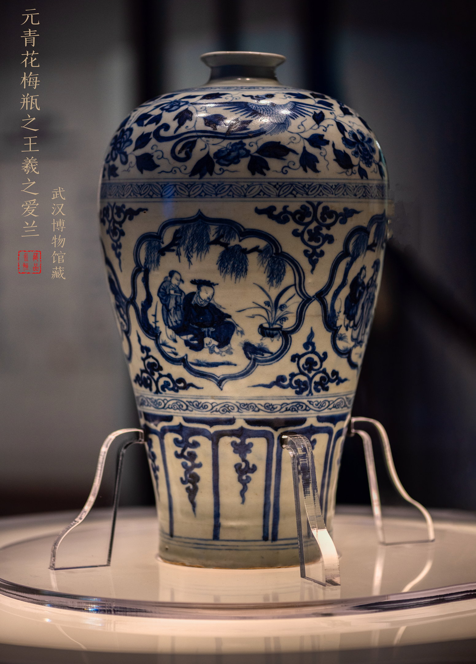 马未都先生认为,元青花跟其他瓷器的题材表现不一样,它的题材尤其多