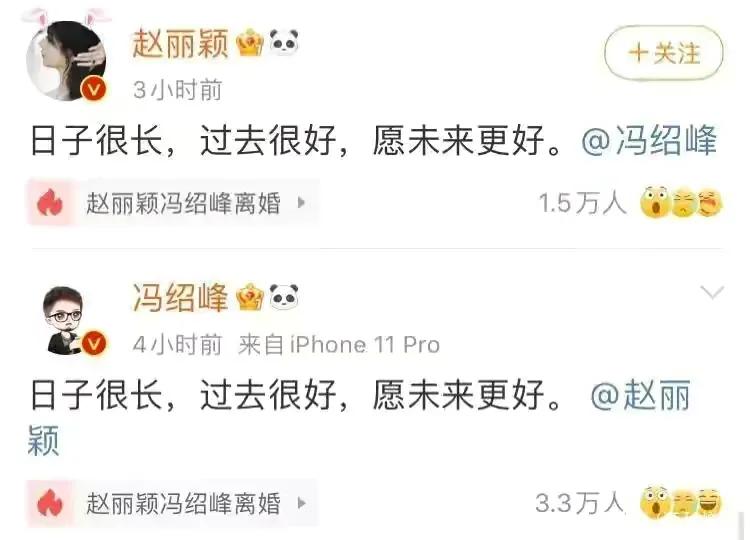 你还相信明星的自证清白吗？
