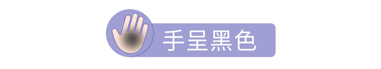 身体好不好，看手就知道？一文教你从手上看出身体状况，附对比图