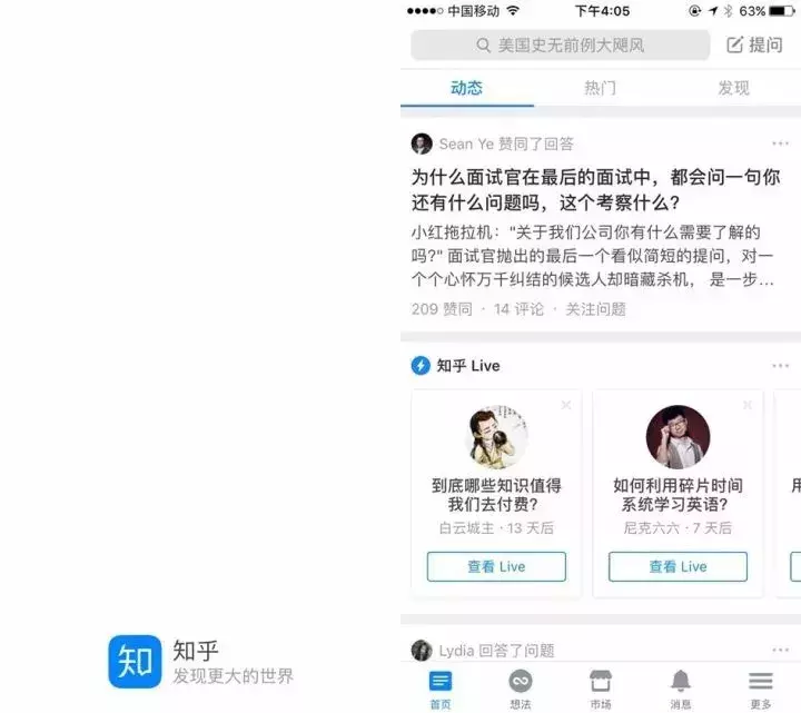 23个让你沉迷学习无法自拔的APP，初级考生必备！