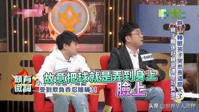 ​2岁出道年赚百万，被父母当提款机的童星小小彬，现状令人唏嘘