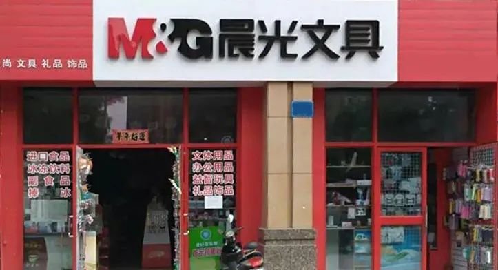 小时候如果有这家文具店，也许我能考上清华