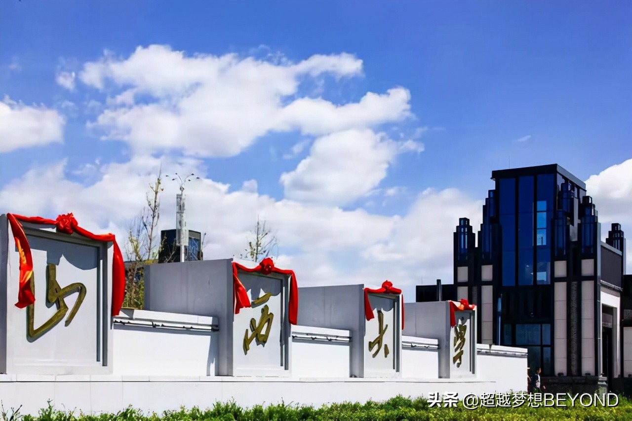 山西大学计算机与信息技术学院（山西大学2021年山西省本科一批各专业录取分数）