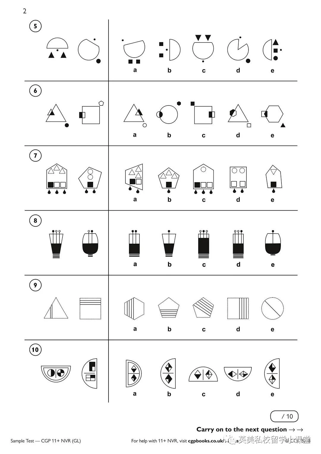 揭秘：英国各大私校，及国际学校，入学考试CAT4考什么？