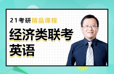 看重工作经验的MBA考研真的需要辅导班？21考研最新MBA院校排名