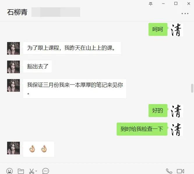 携创暖心流量包助力贫困学子，让线上教育“一个都不能少”