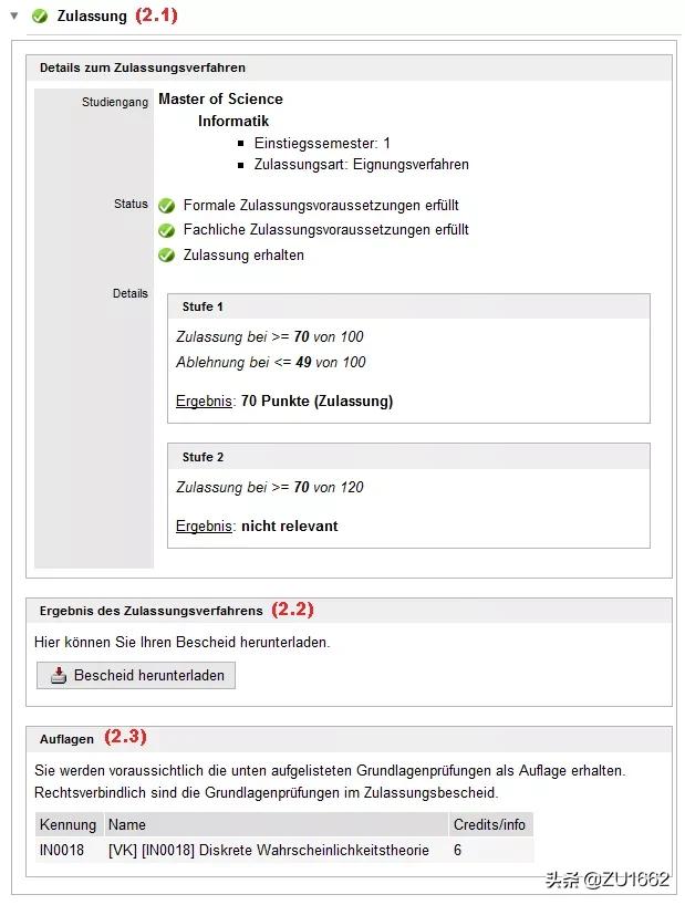 如何申请德国慕尼黑工业大学？