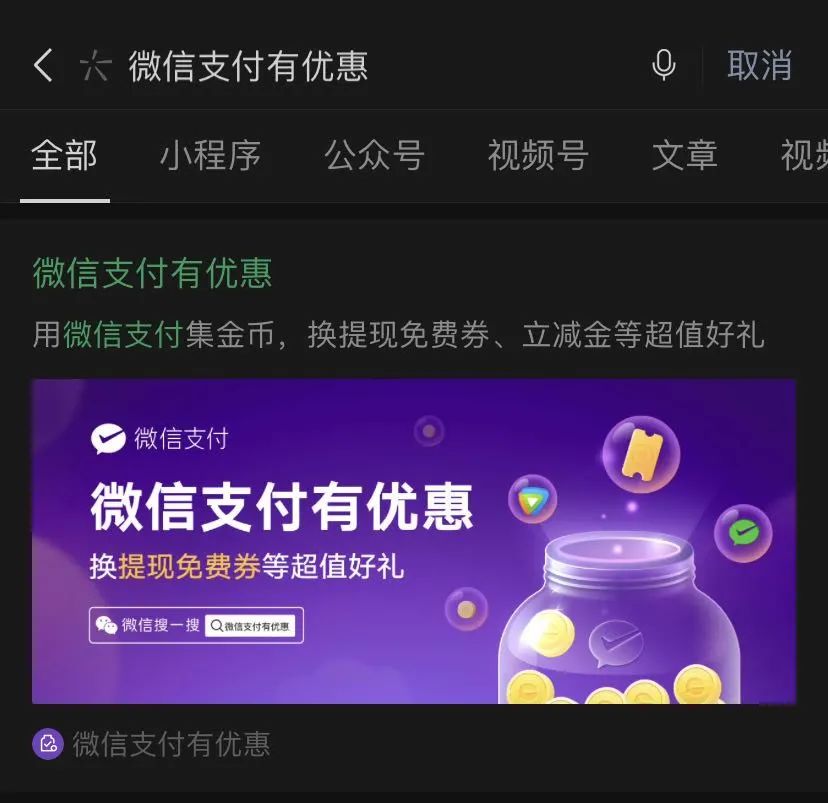 微信提现终于免费了，不过仍有一些限制