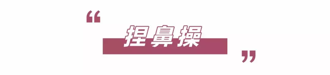 最漂亮的3种鼻子,第1种很少有人有