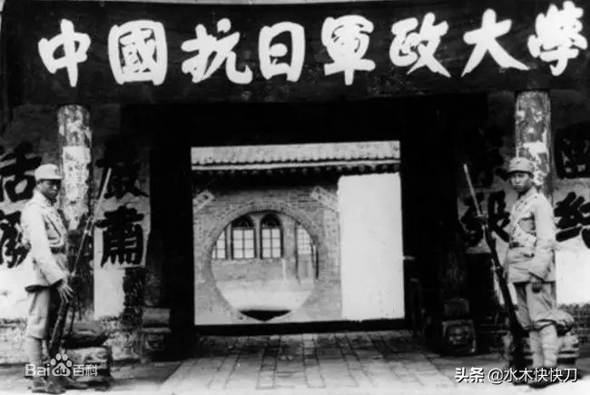 延安抗大学员名单（抗大的历史）