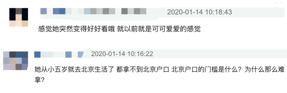 童星张子枫艺考现场照曝光！在老家河南考试，网友：看来是个学霸