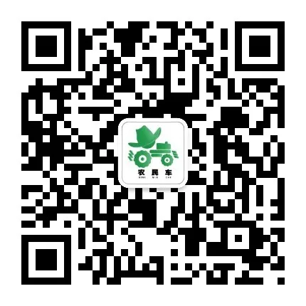農(nóng)民車免費(fèi)的農(nóng)機(jī)交易平臺