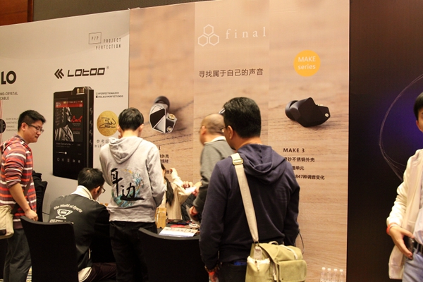 拉出去引进来，构建大平台：2018Canjam上海耳机展