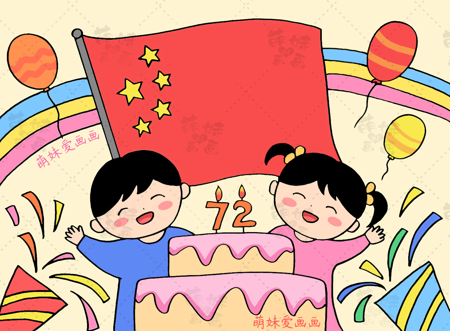 70周年手抄报（国庆节手抄报及简笔画合集）