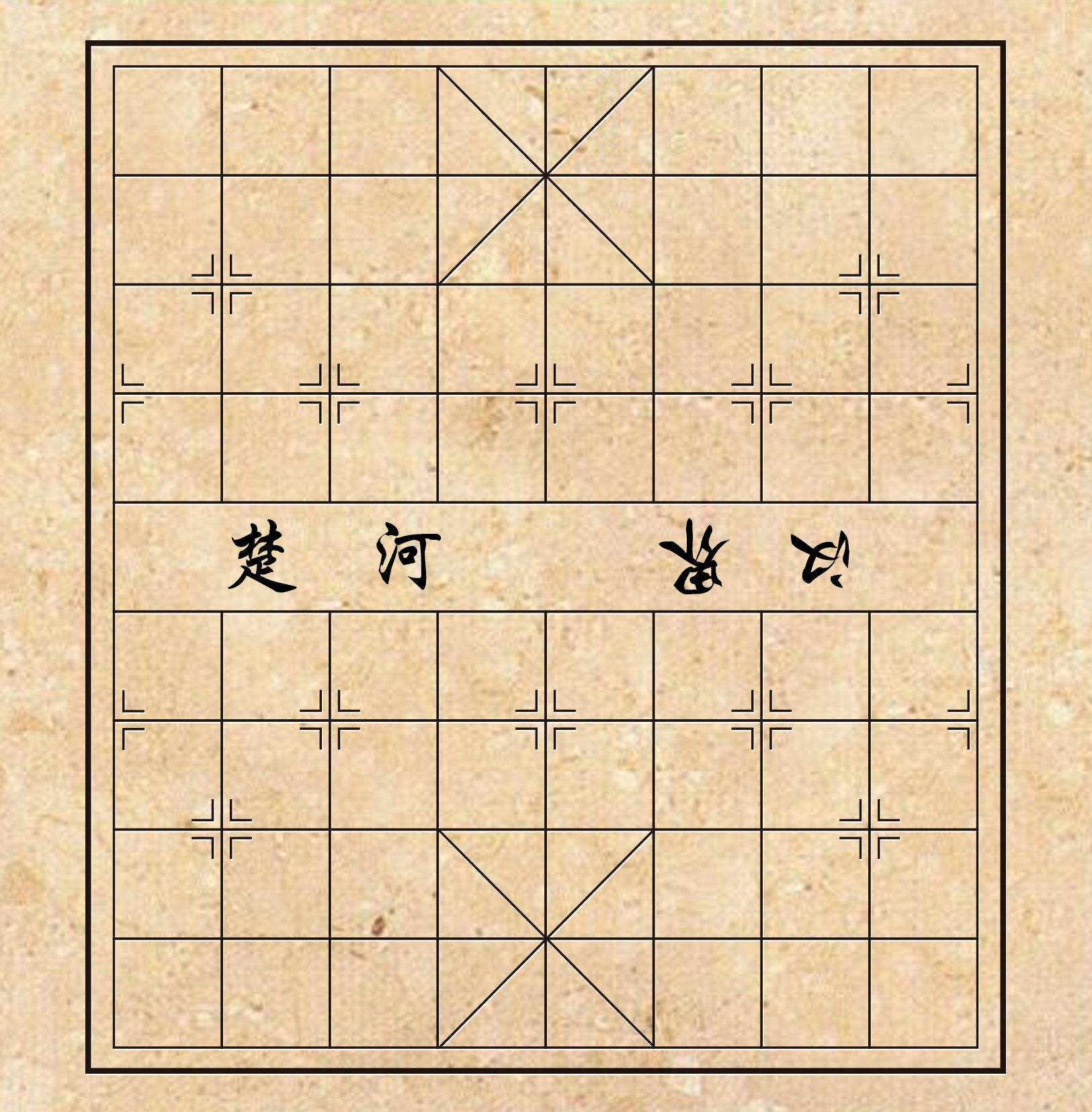 象棋棋子怎么摆?