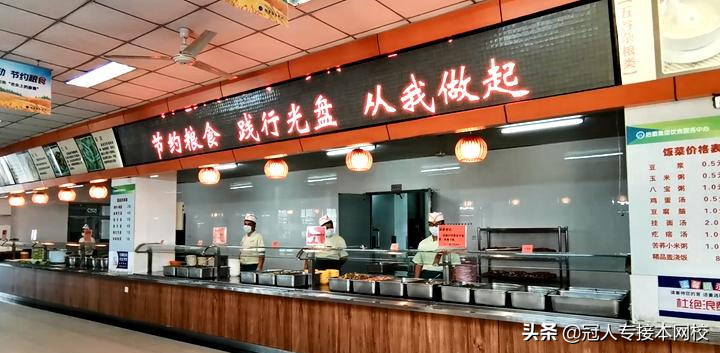 「河北专接本：院校介绍」河北科技大学