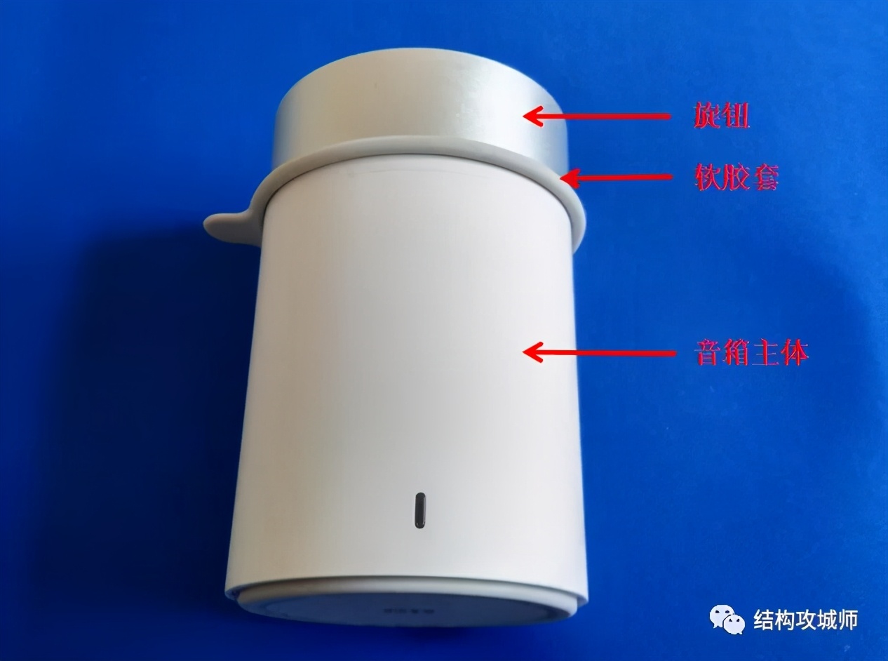 小米蓝牙音箱拆机分析