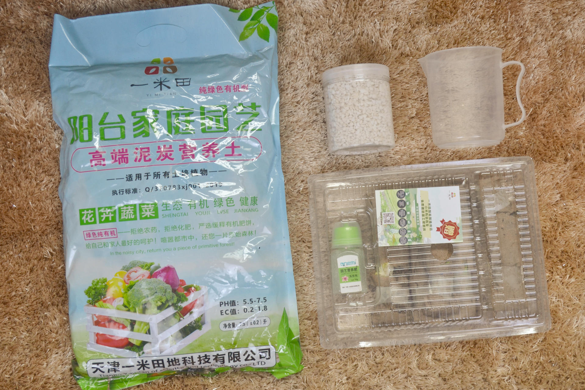 陪孩子上堂种植课：一米田智能种植伴侣