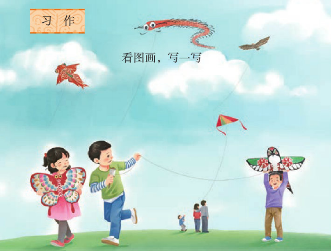 春风里翱翔的梦想：记一次愉快的放风筝经历