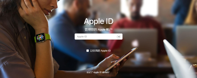 三分钟了解苹果手机Apple ID问题，全套解决方案！关注，不迷路