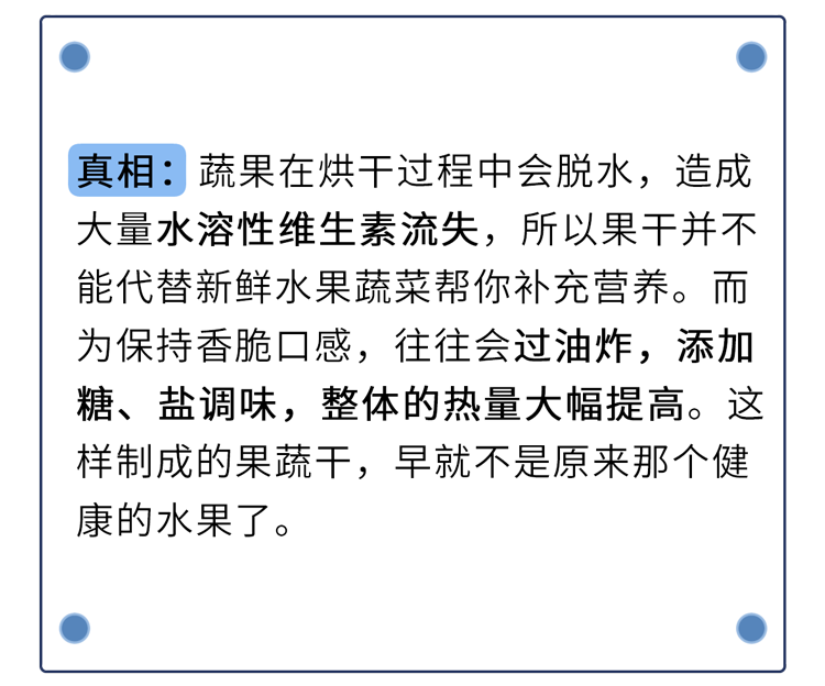 被吹上天的10种健康食品，养生不太行，坑钱第一名！别交智商税了