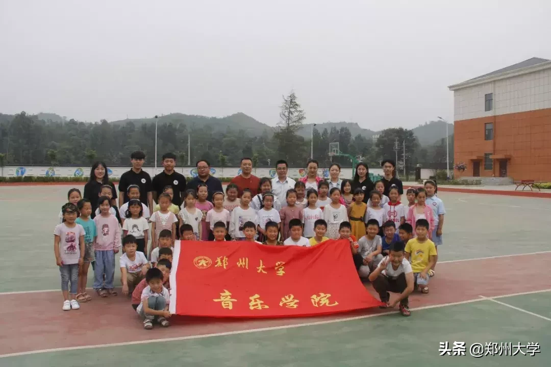 郑州大学大学生暑期社会实践活动综述（二）