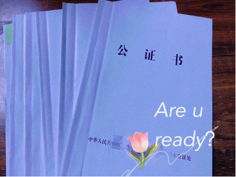 北清迈大学入学流程及面试Tips