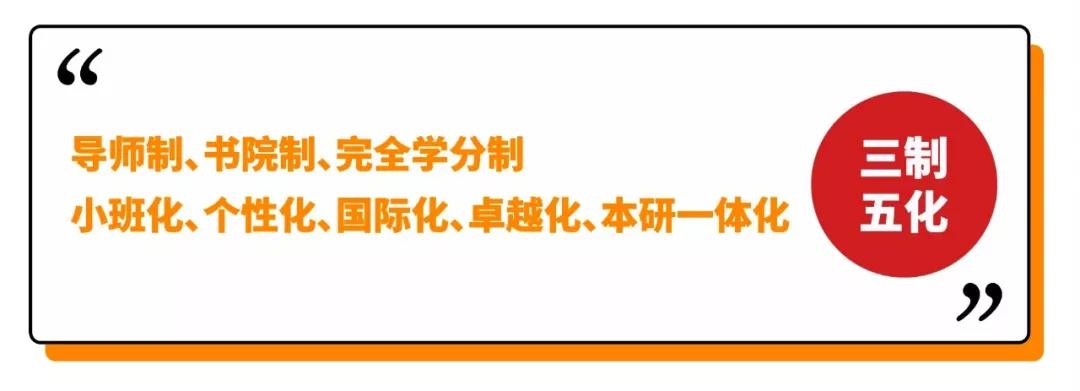 东南大学，是一所怎样的大学？